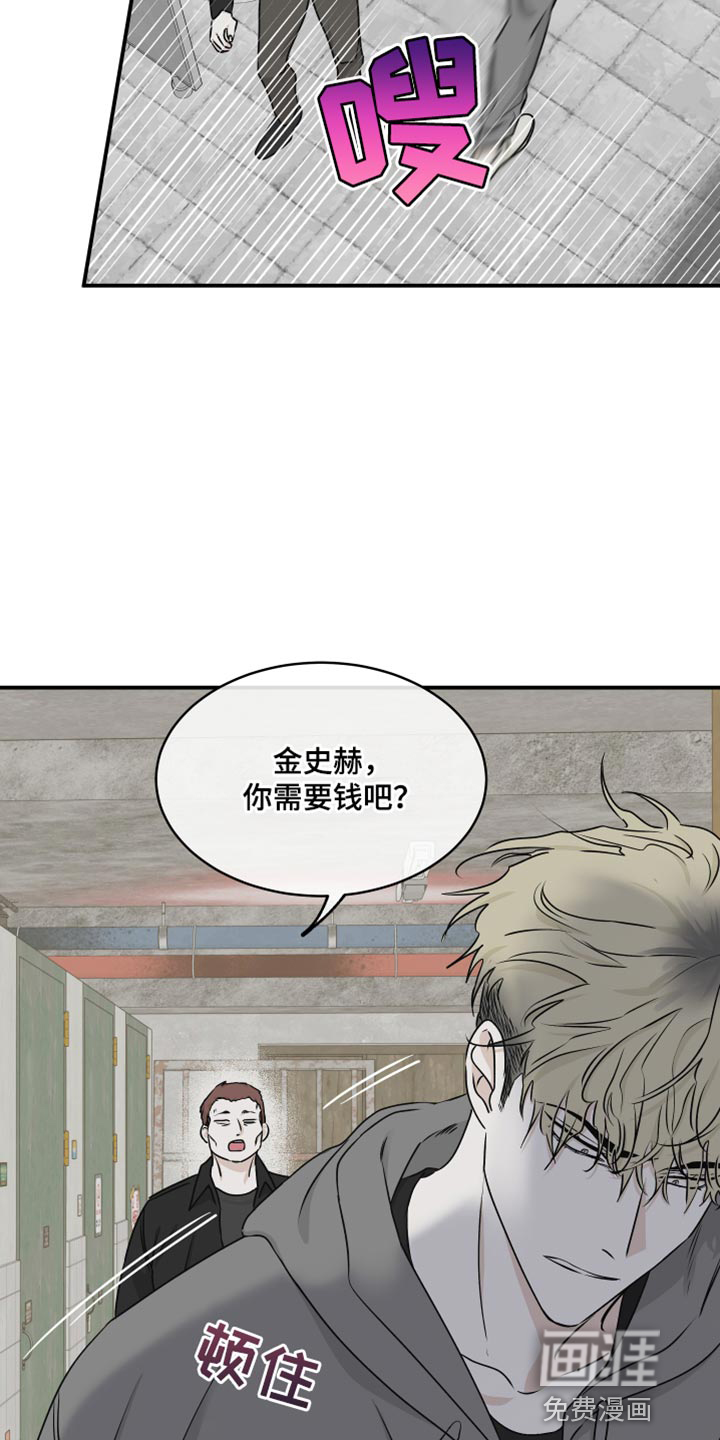 第112话1