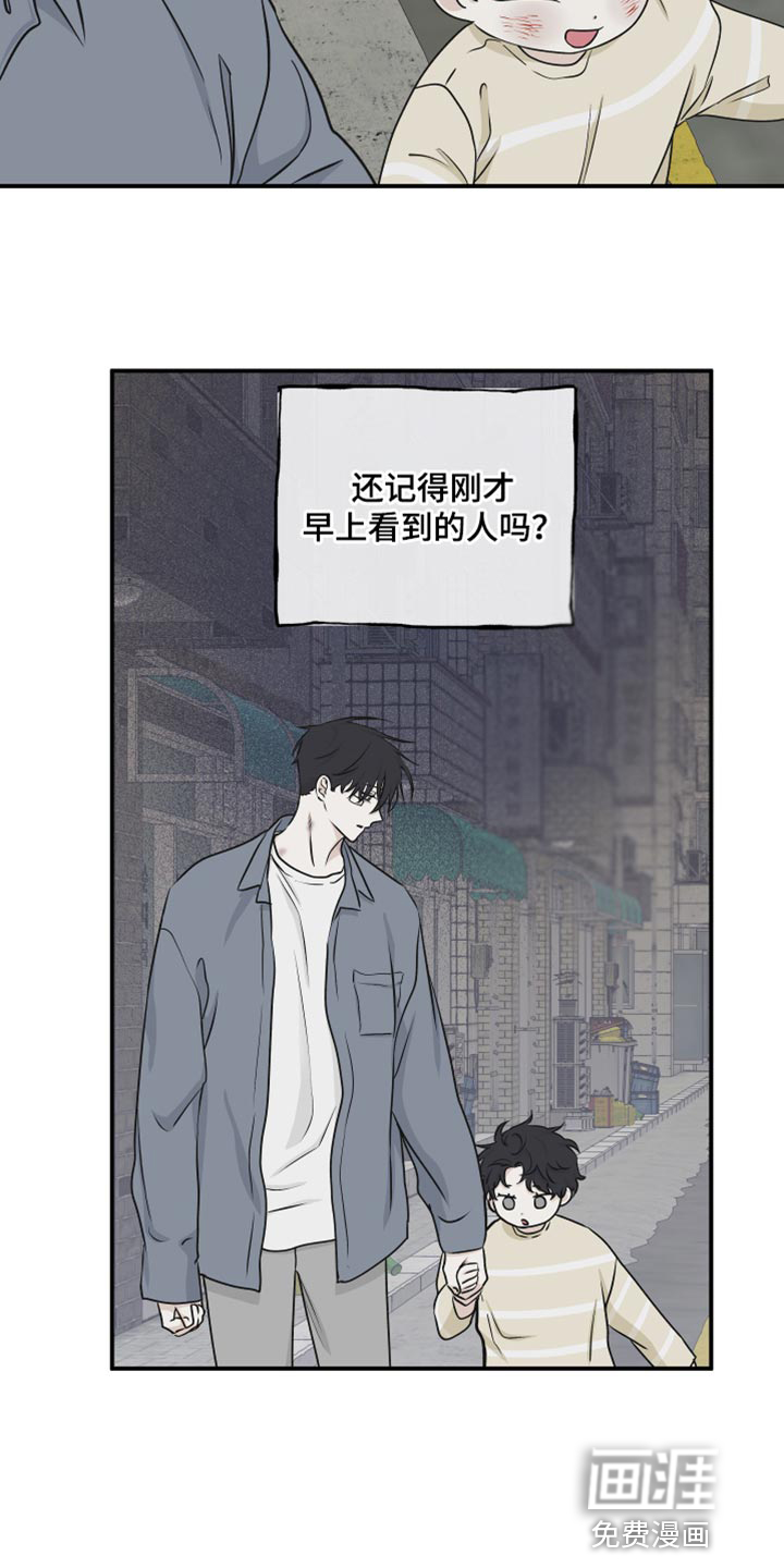 第112话10