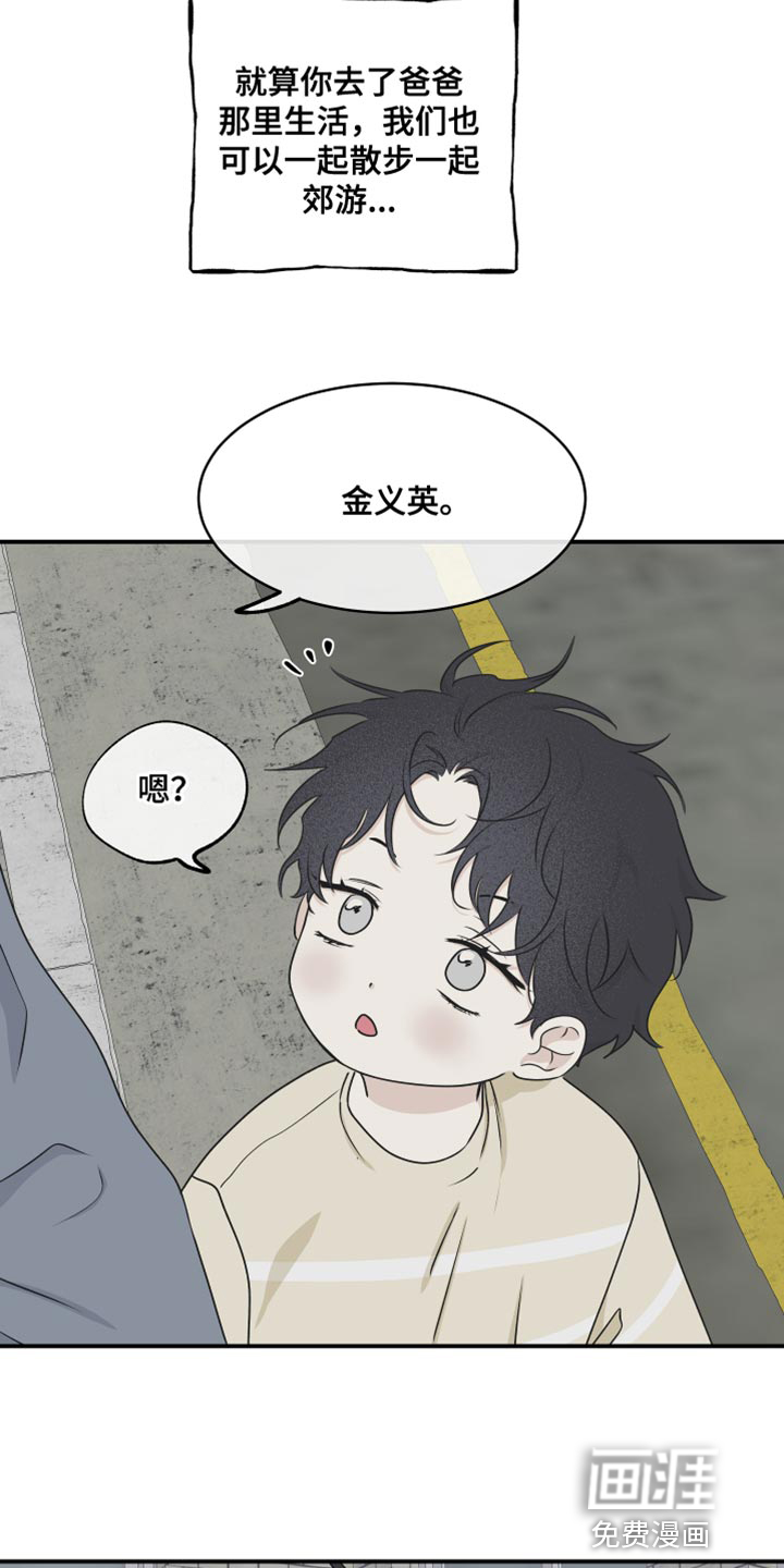第112话12