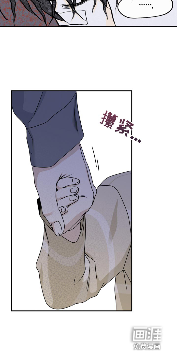 第112话14