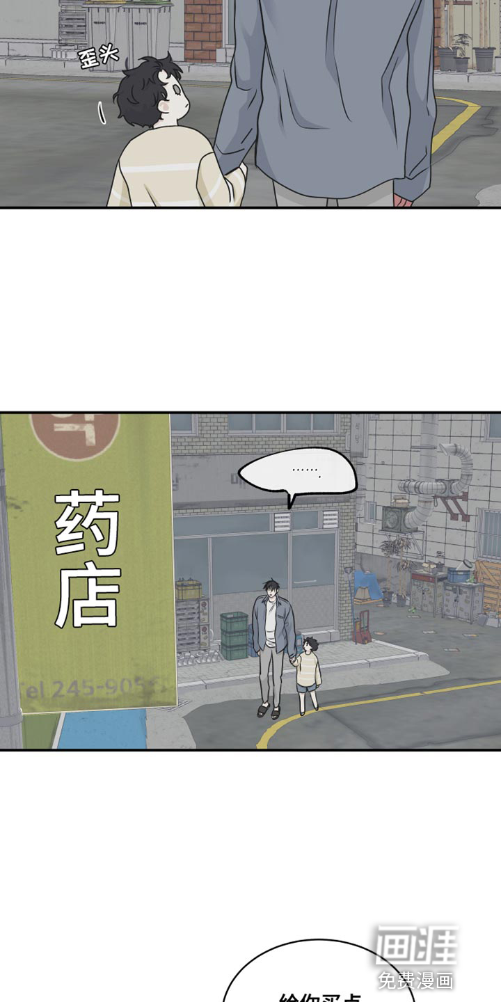 第112话16