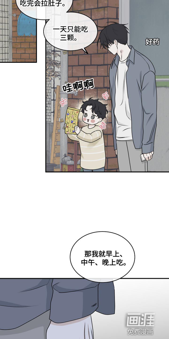 第112话18