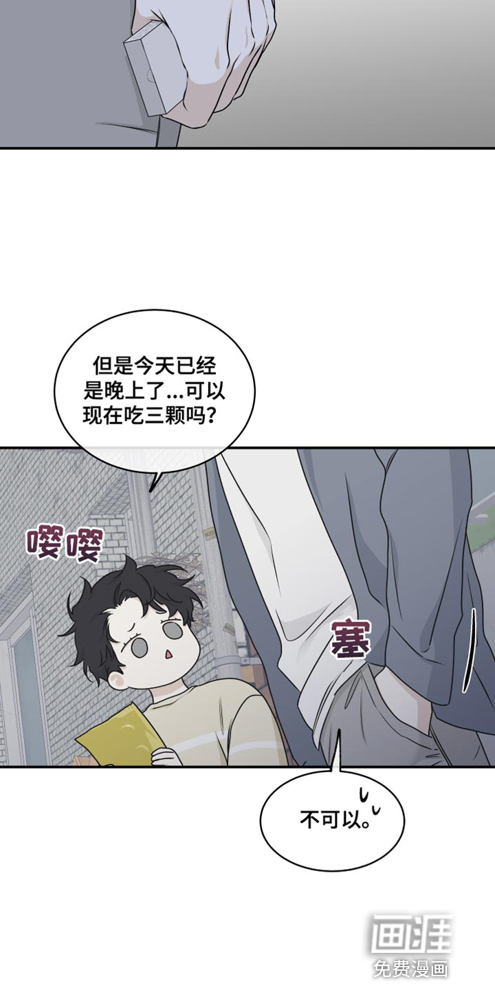 第112话19