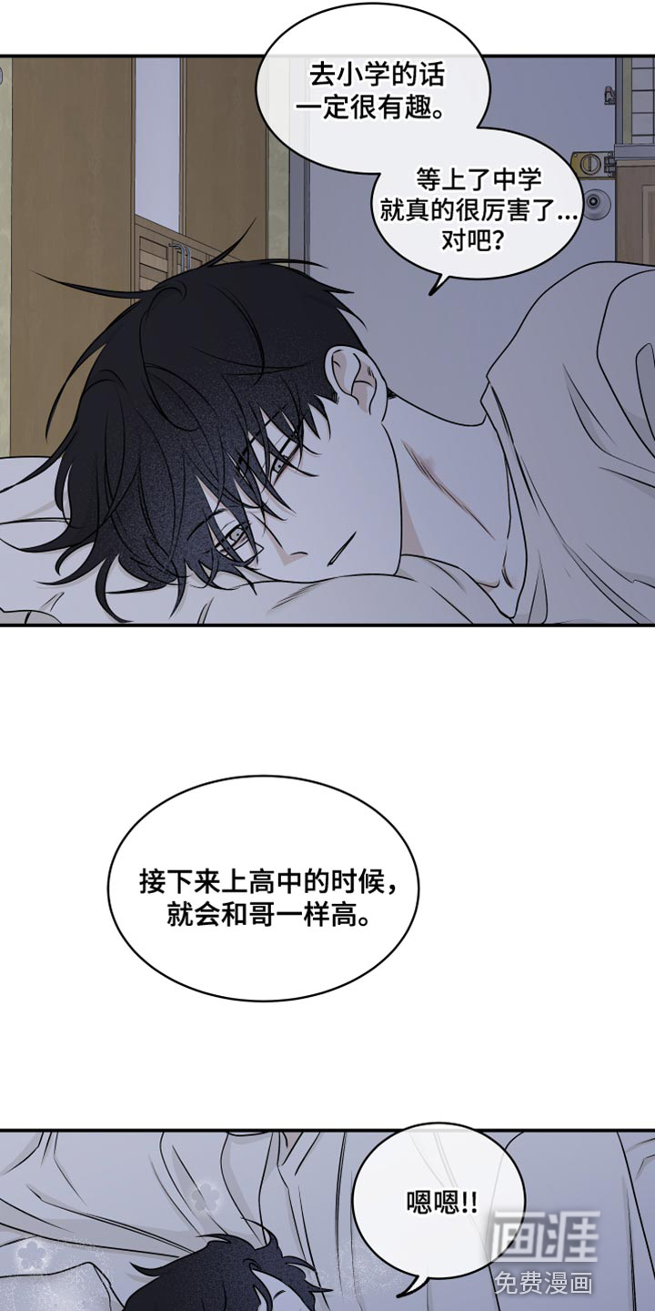 第112话22