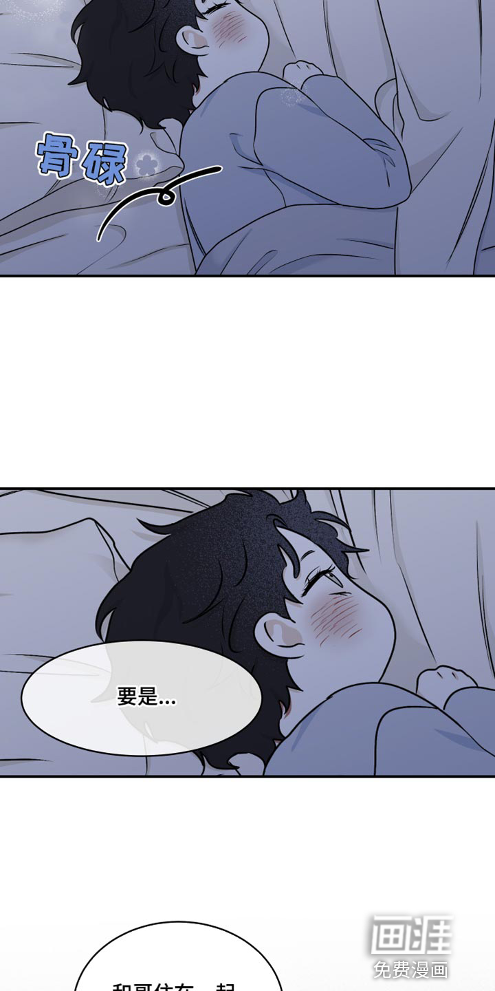 第112话23