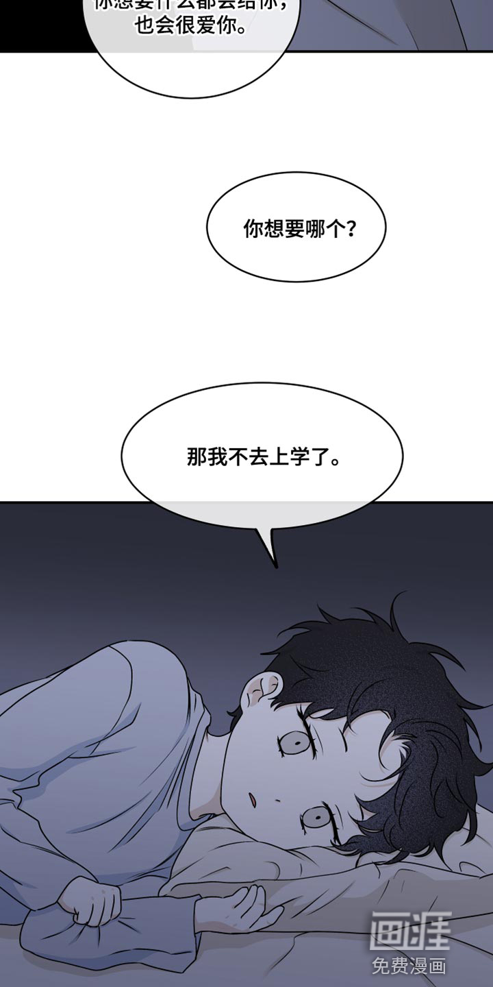 第112话25