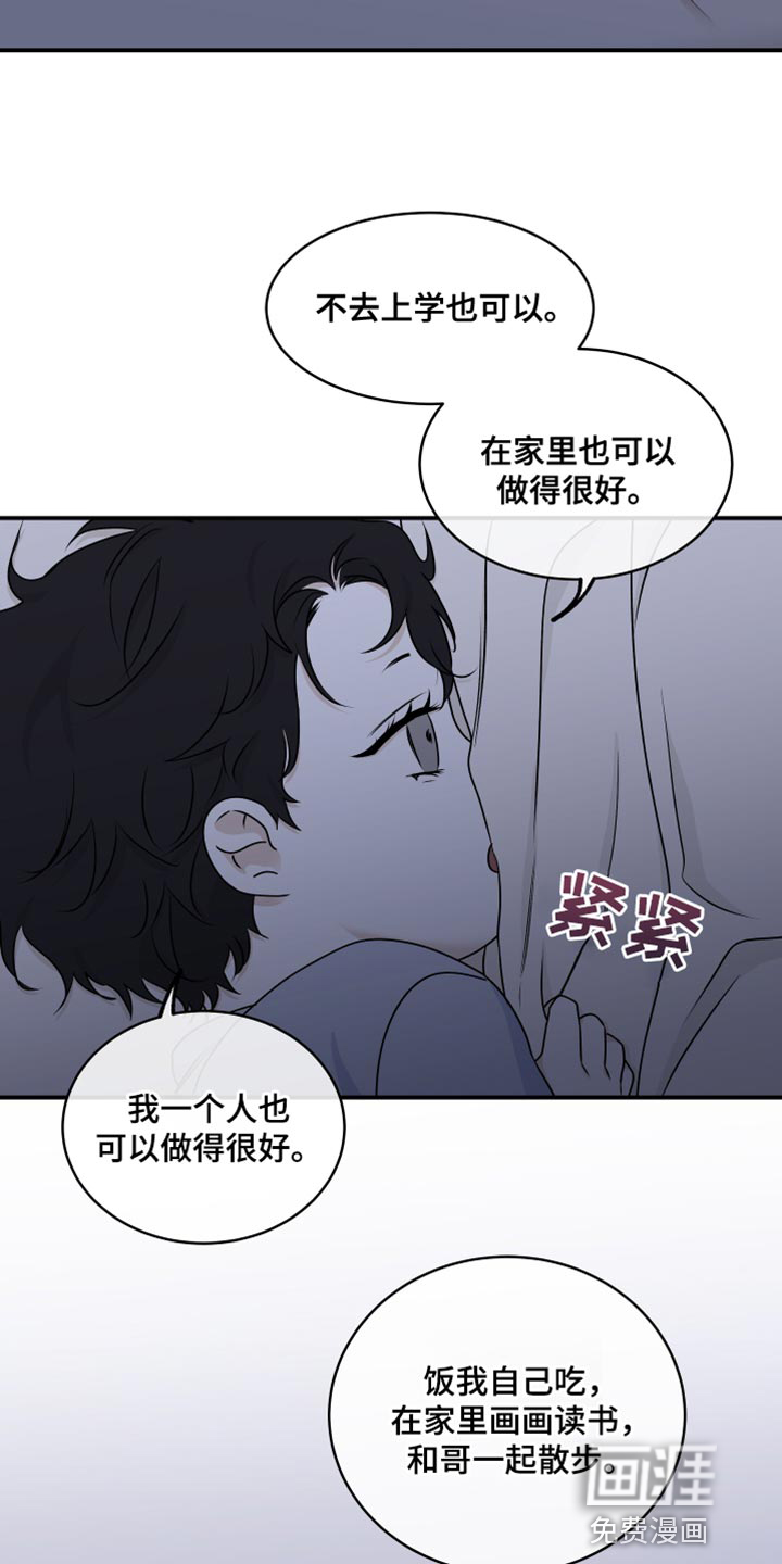 第112话26