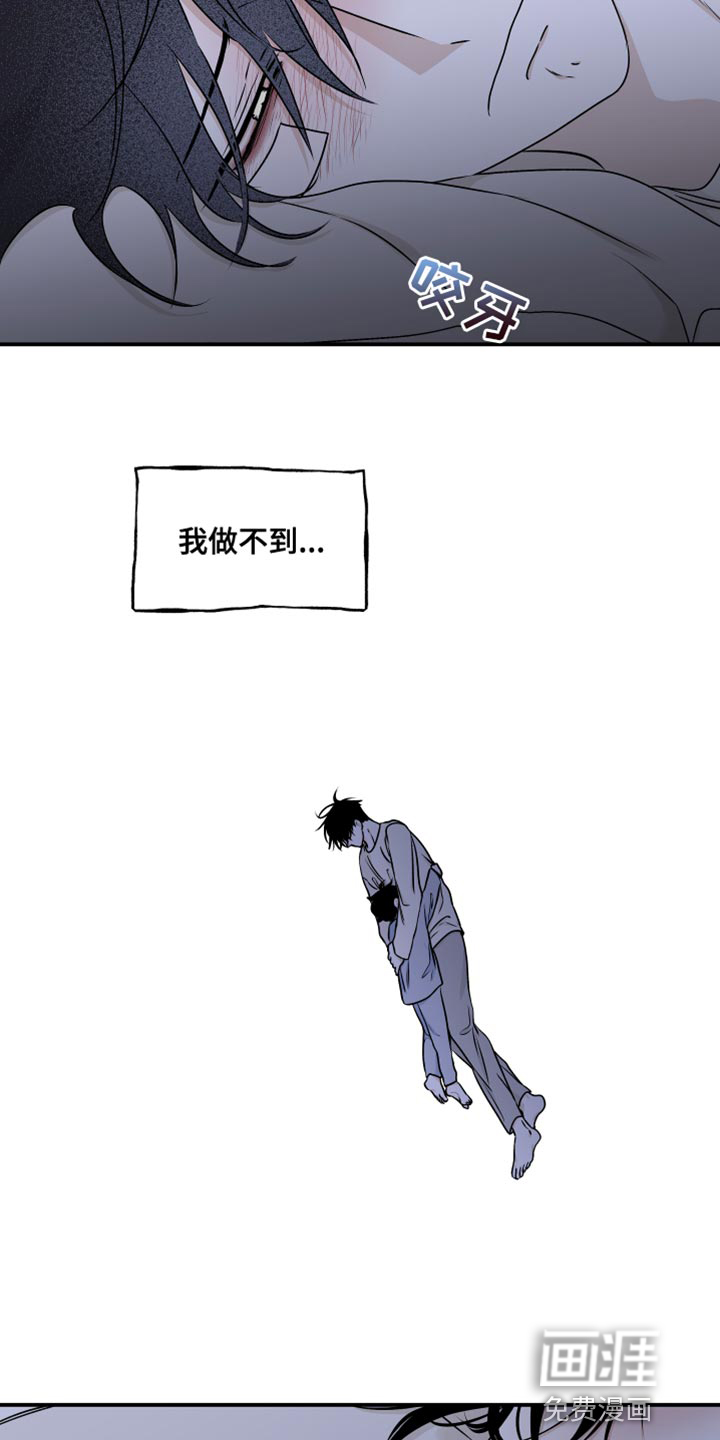 第112话29