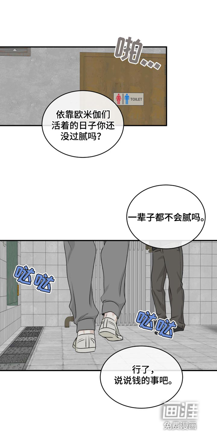第112话3