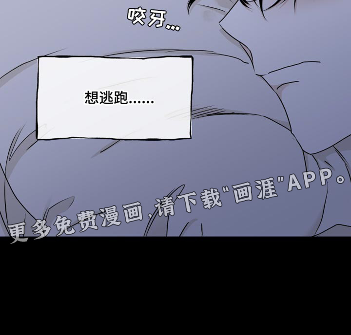 第112话30