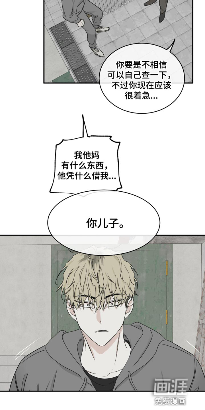 第112话7