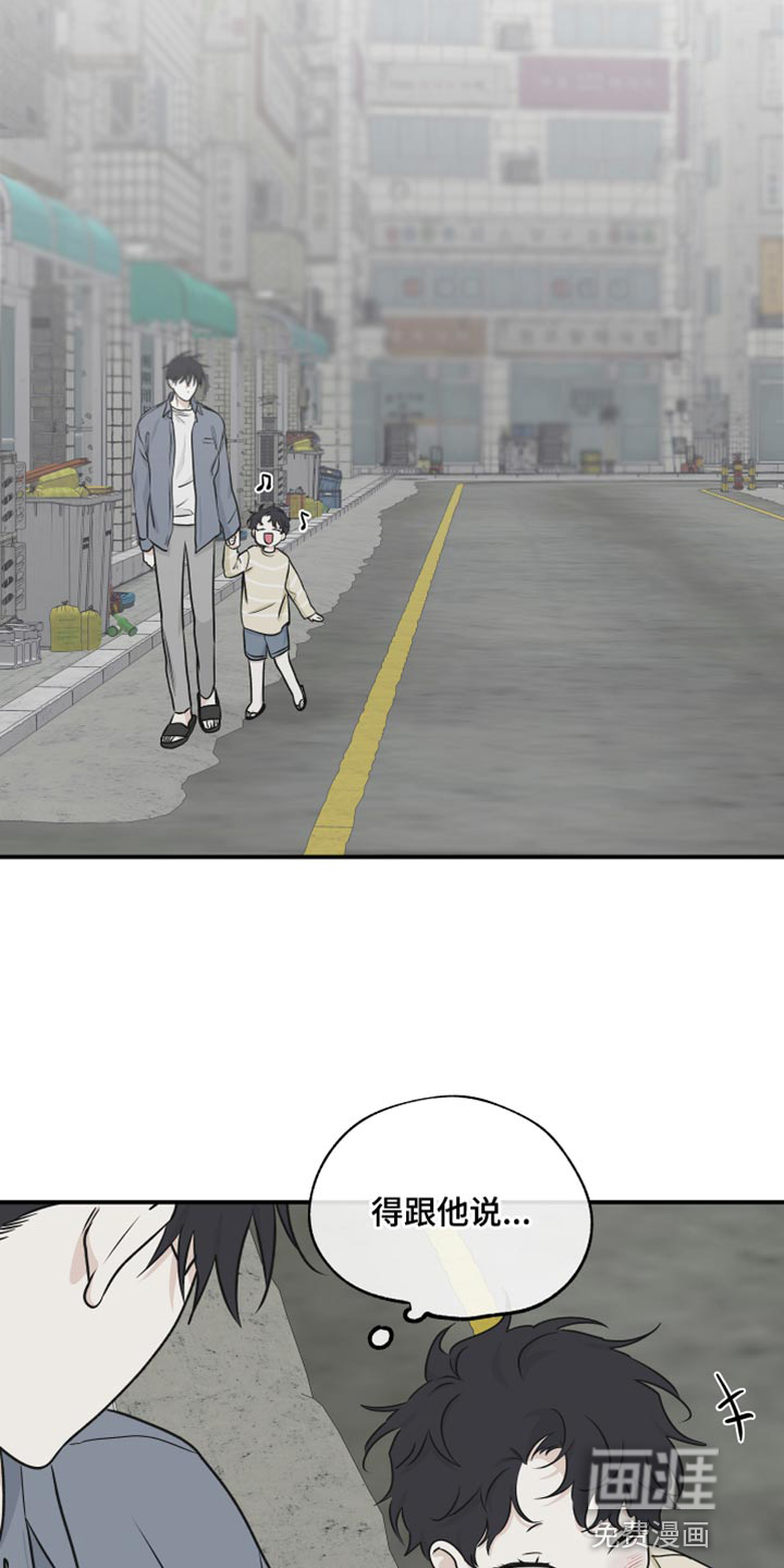 第112话9