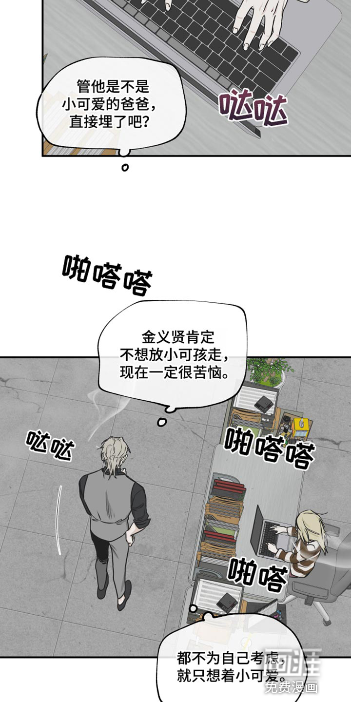 第113话10