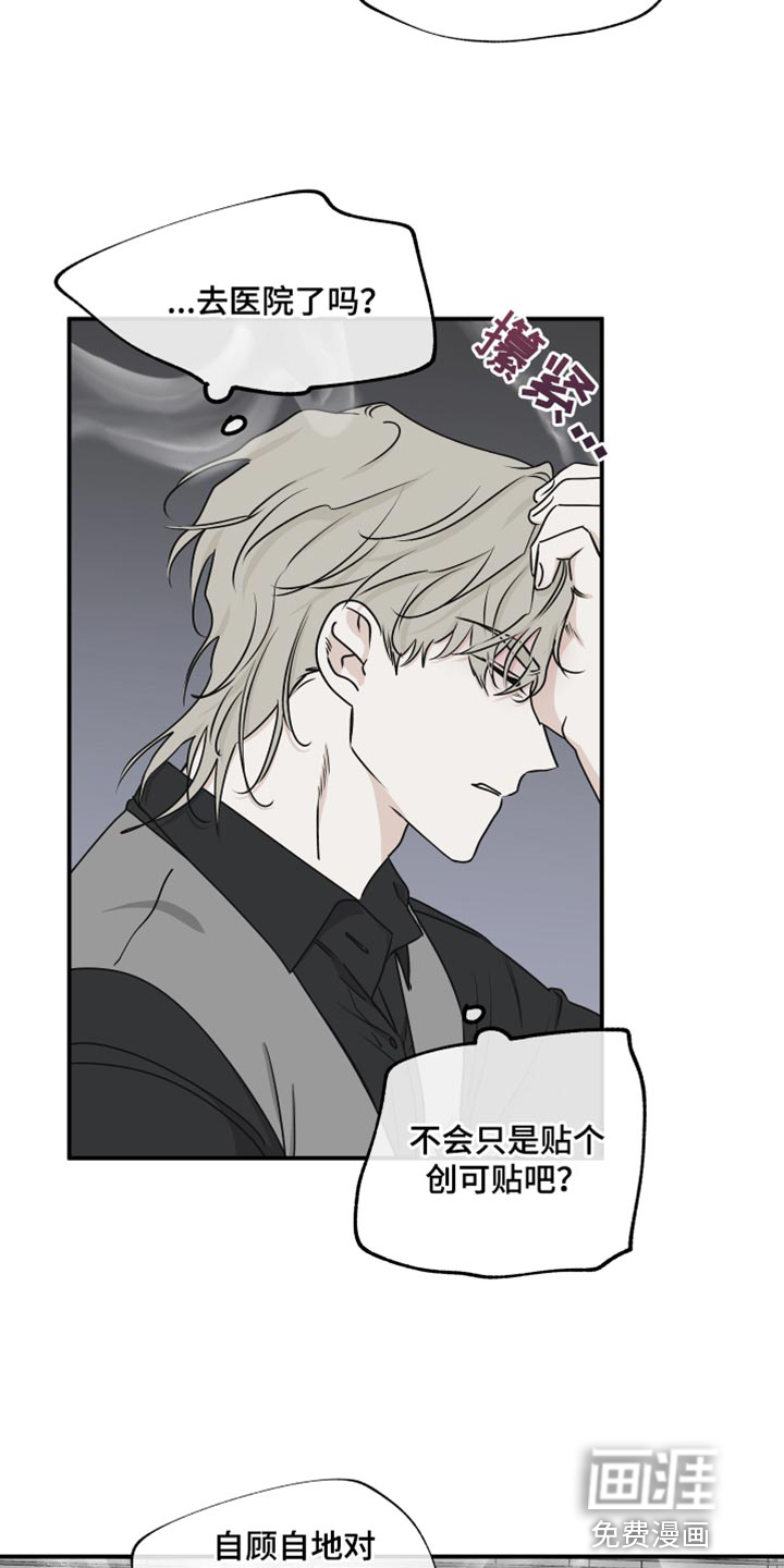第113话11