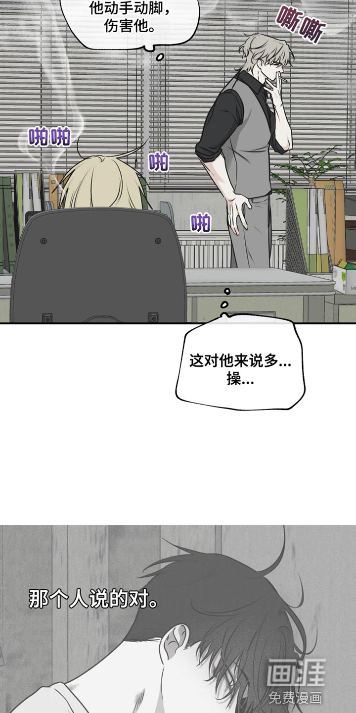 第113话12