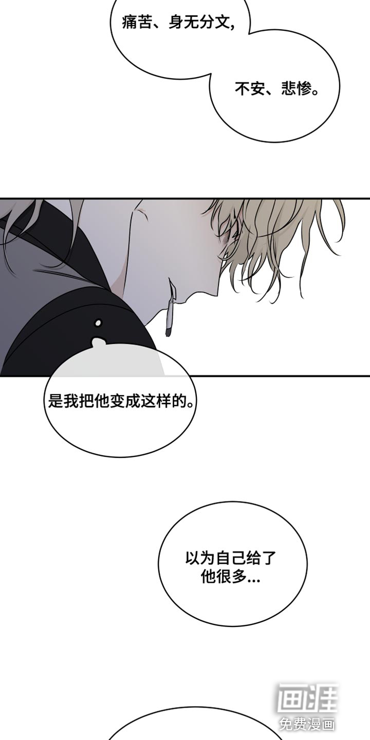 第113话15