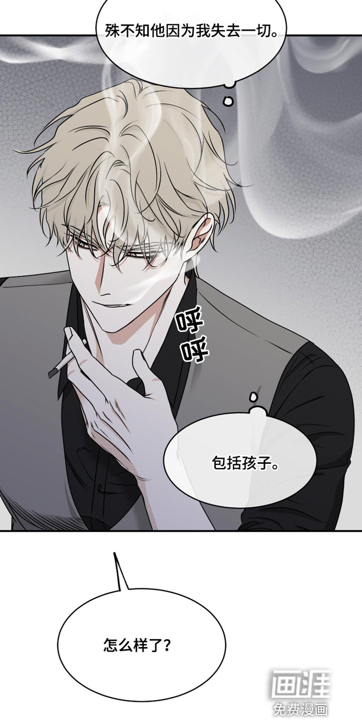 第113话16