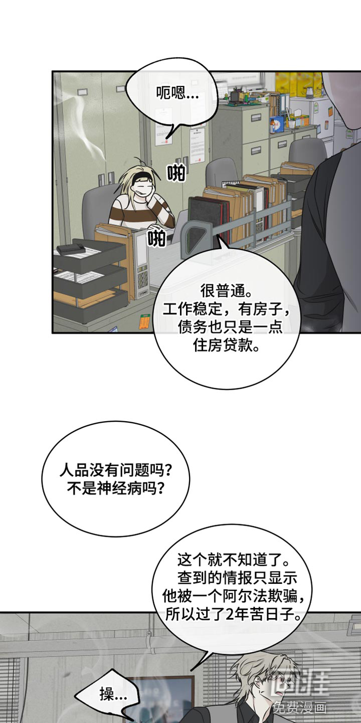 第113话17