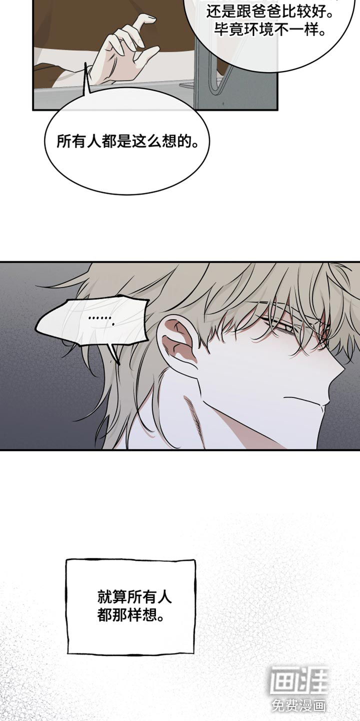 第113话19