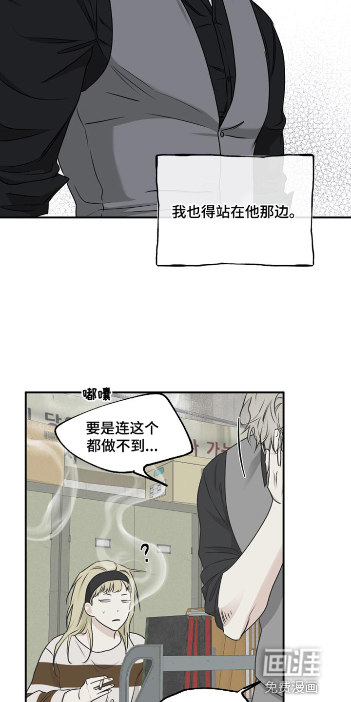 第113话21