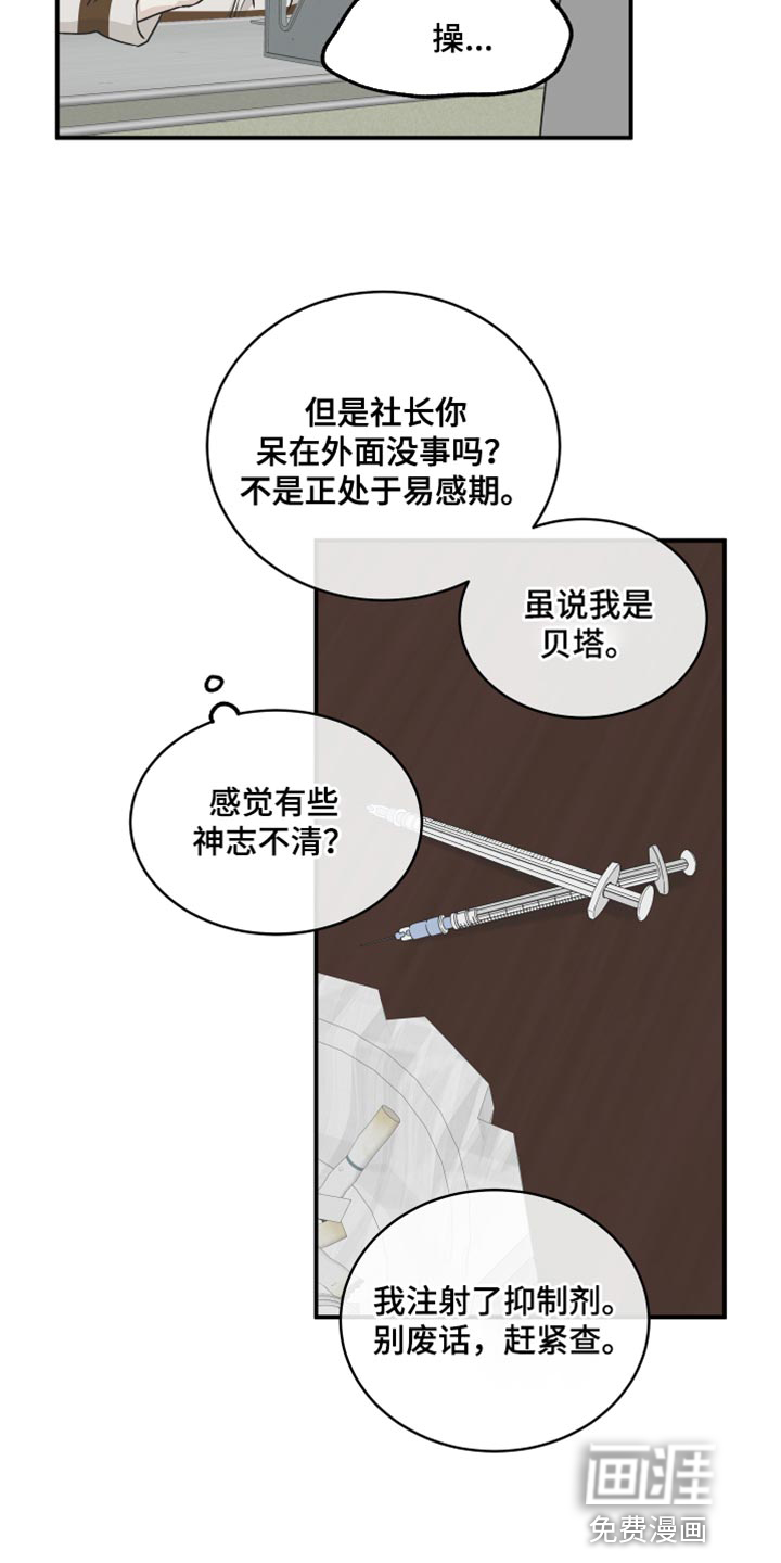 第113话22