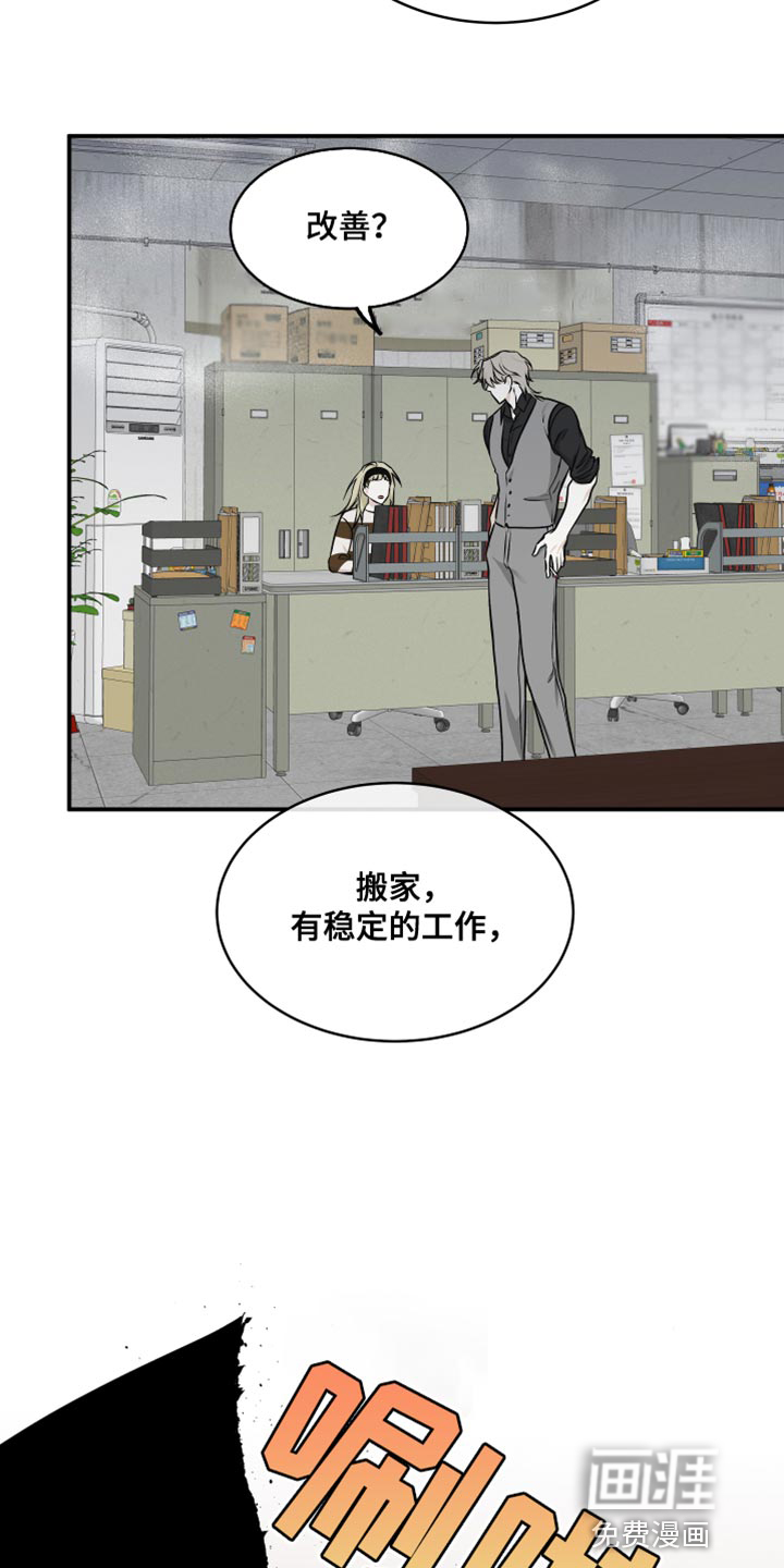 第113话24