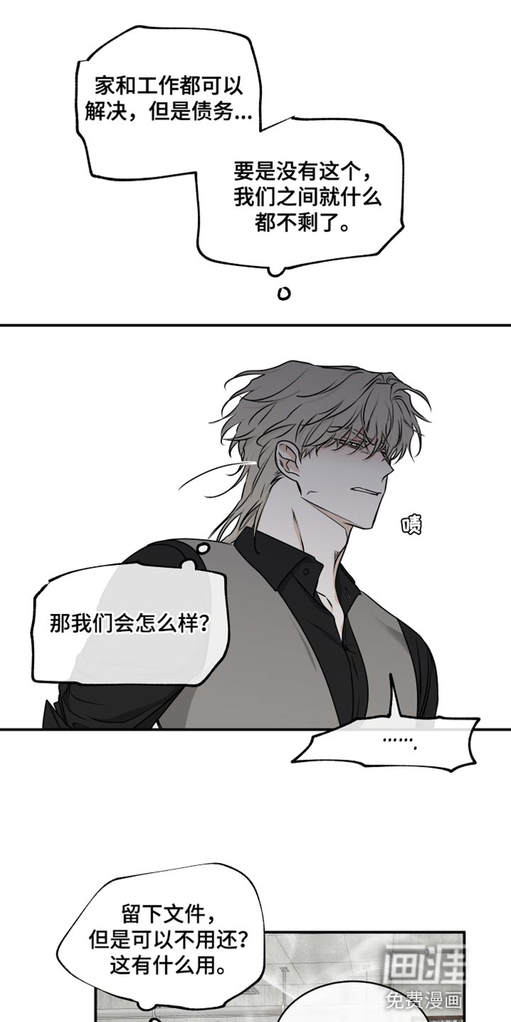 第113话26
