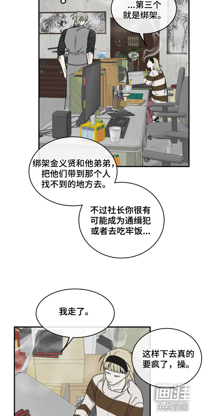 第113话27