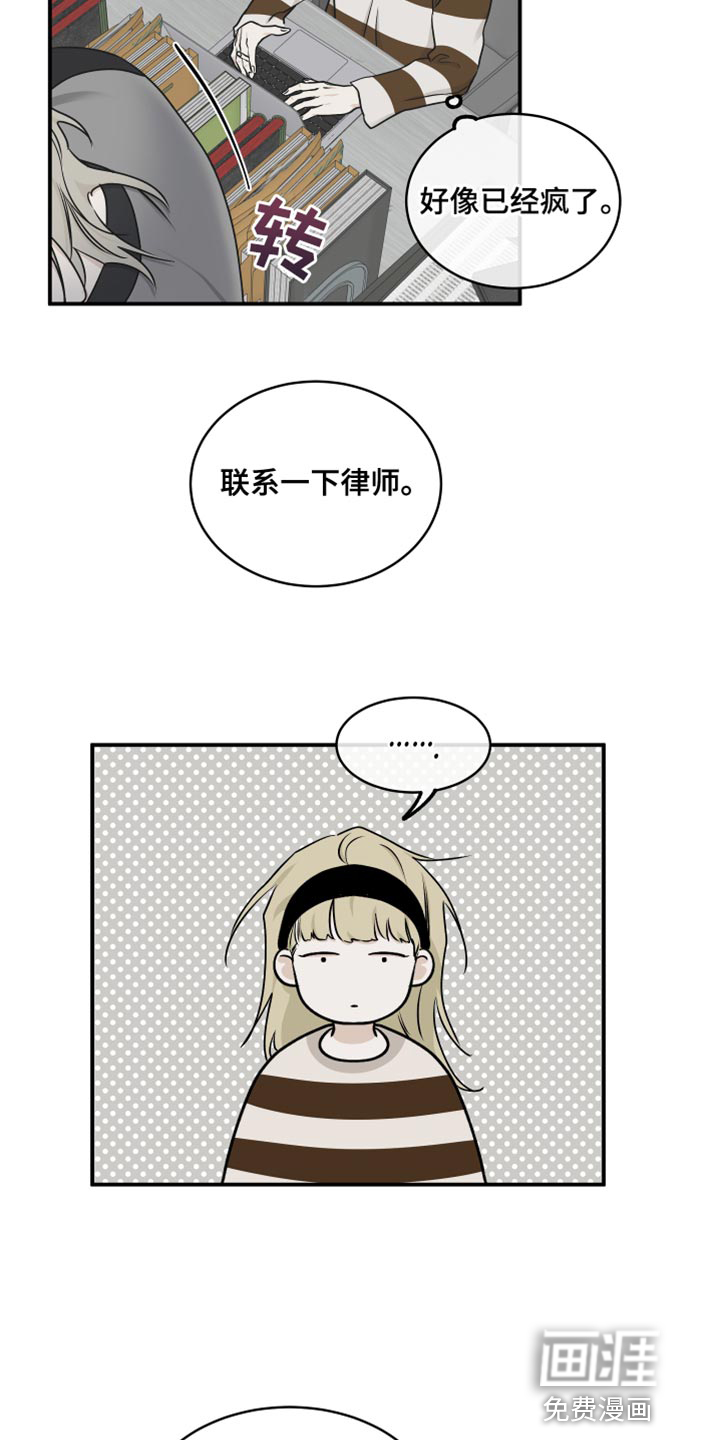 第113话28
