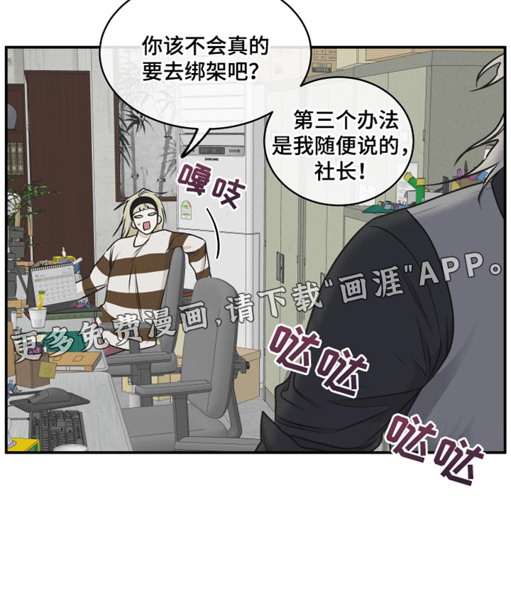 第113话29