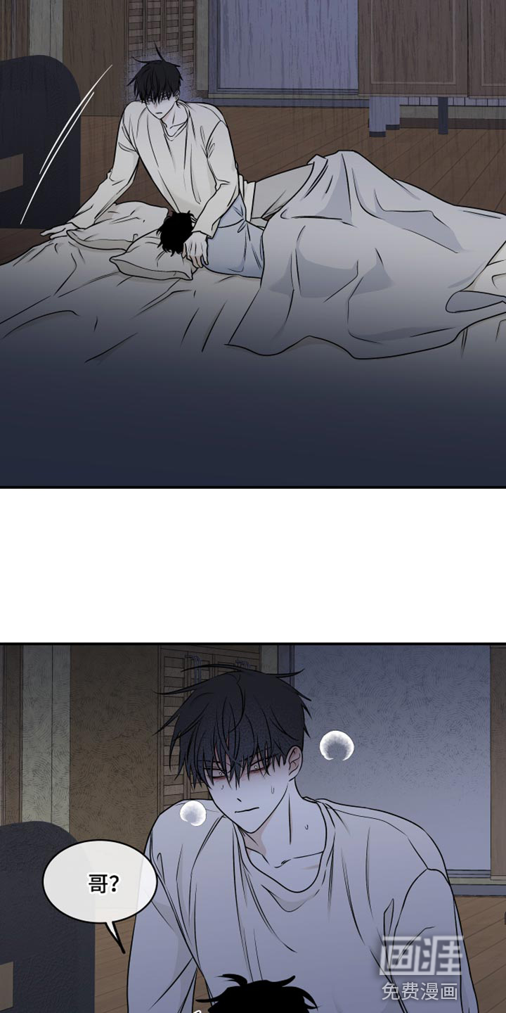 第113话7