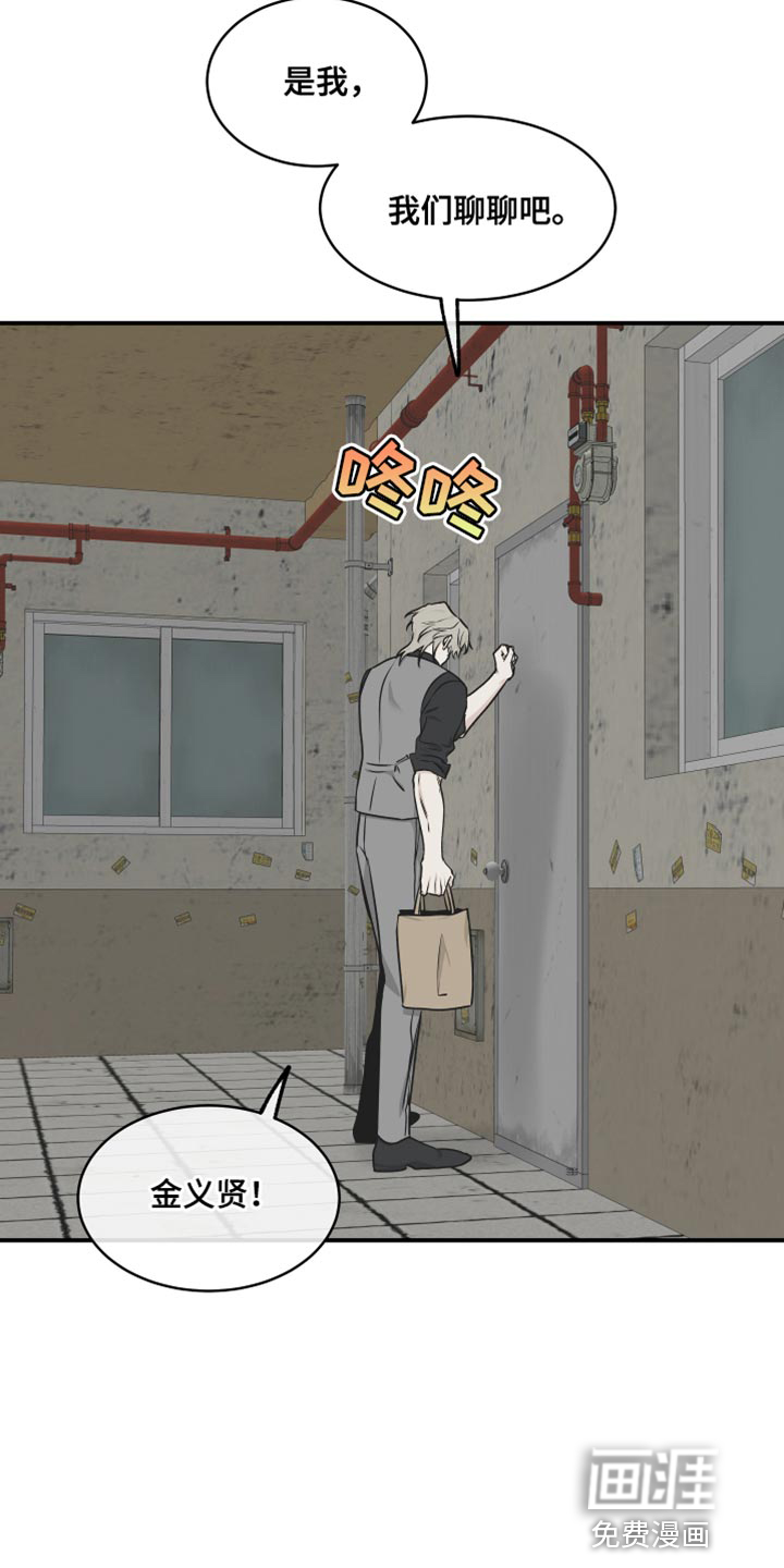 第114话1