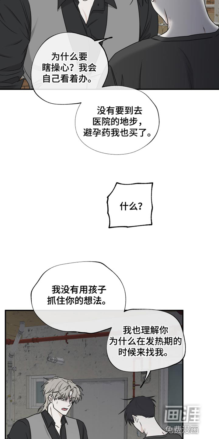 第114话10