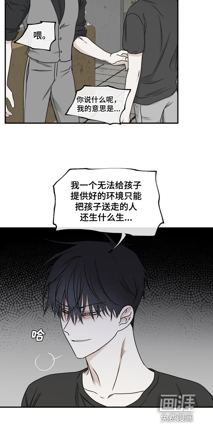 第114话11