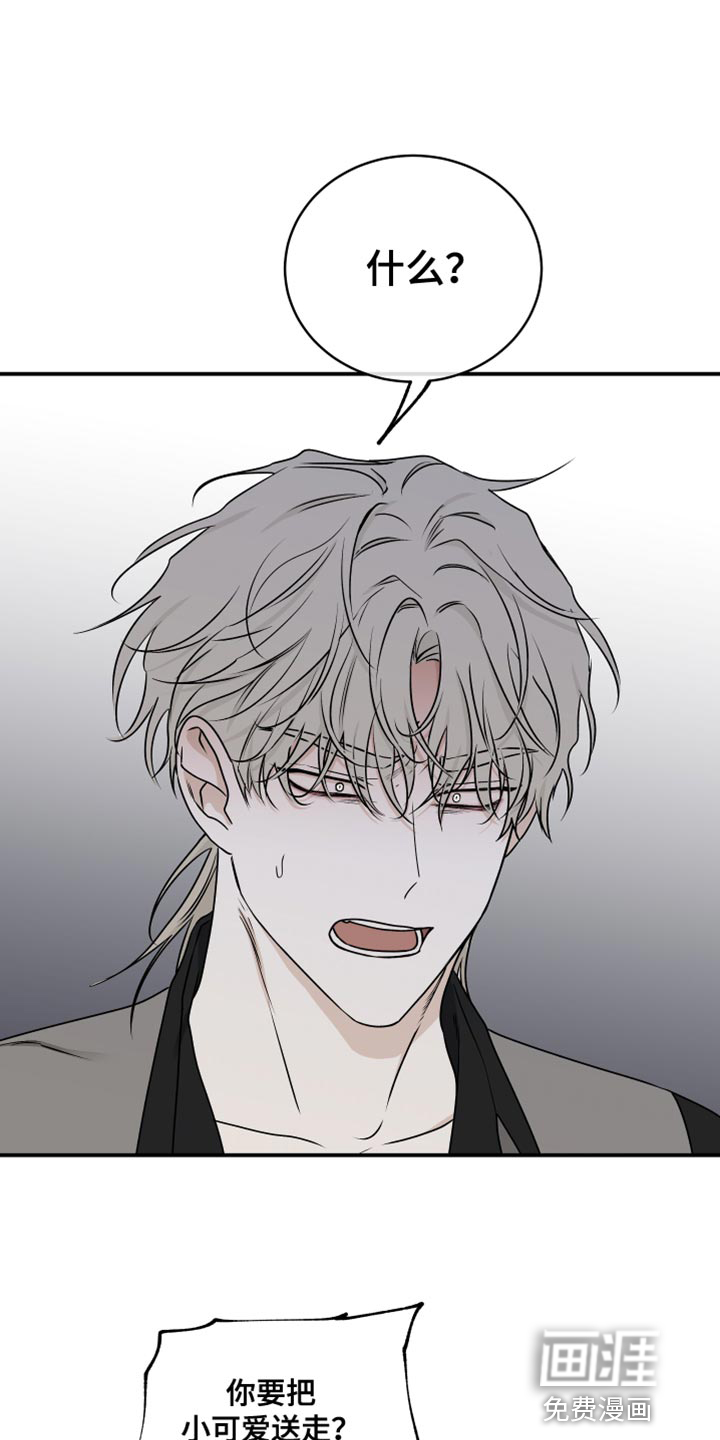 第114话12