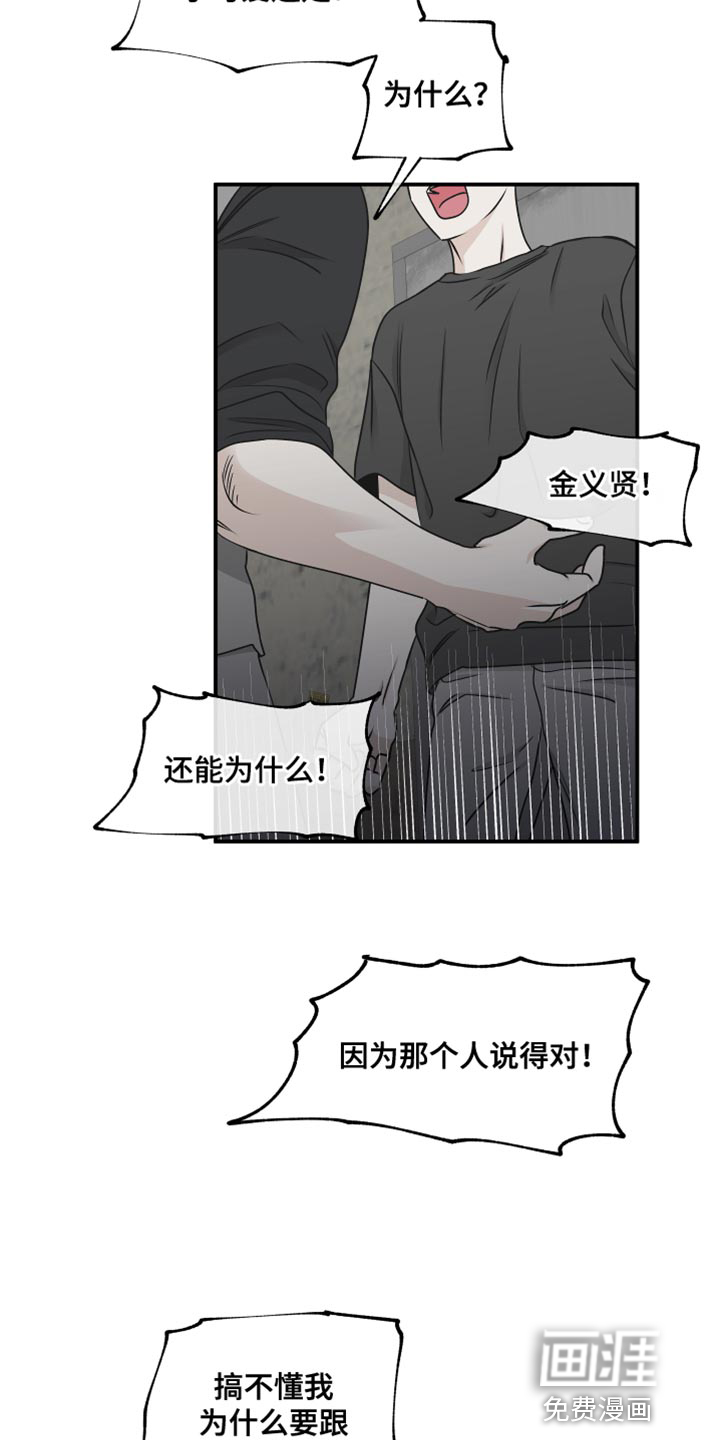 第114话13