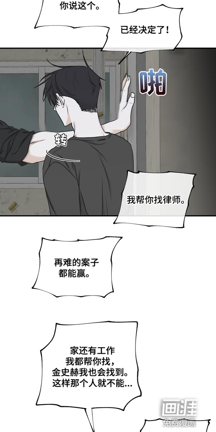 第114话14