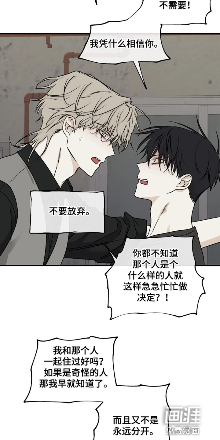 第114话15