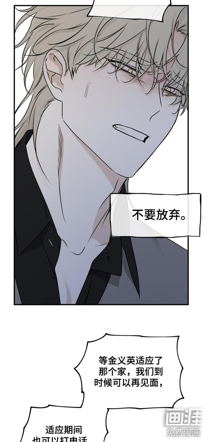 第114话16