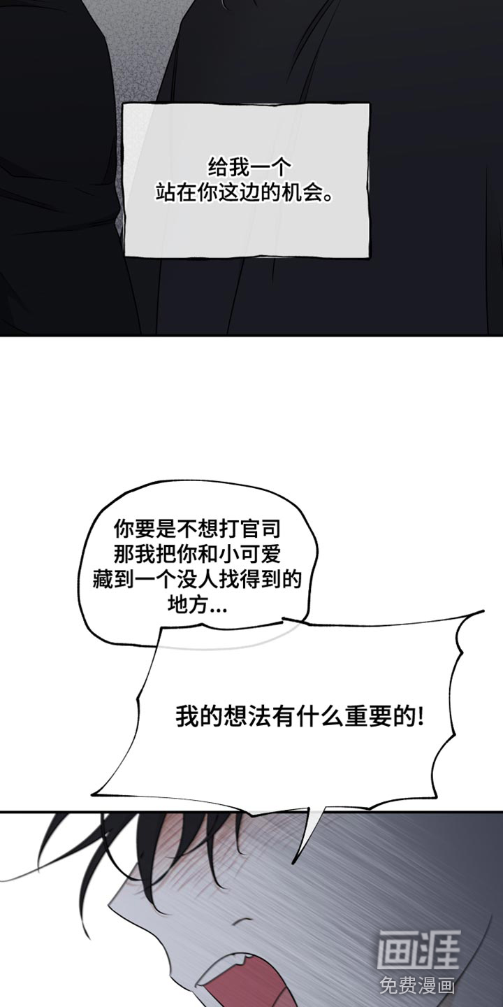 第114话19
