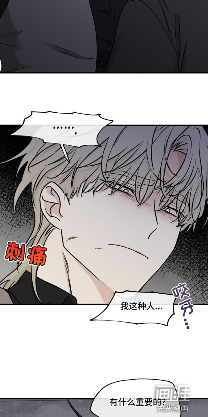 第114话21