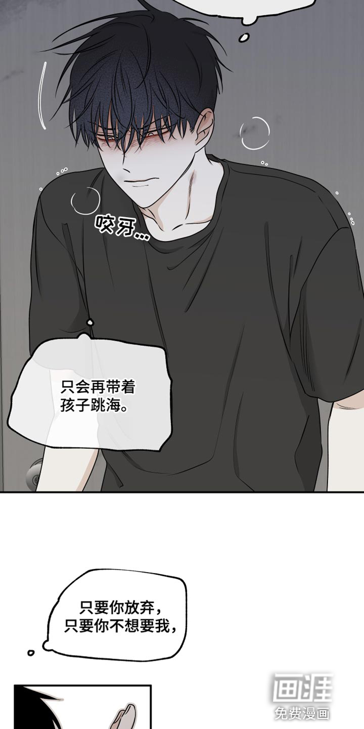 第114话22