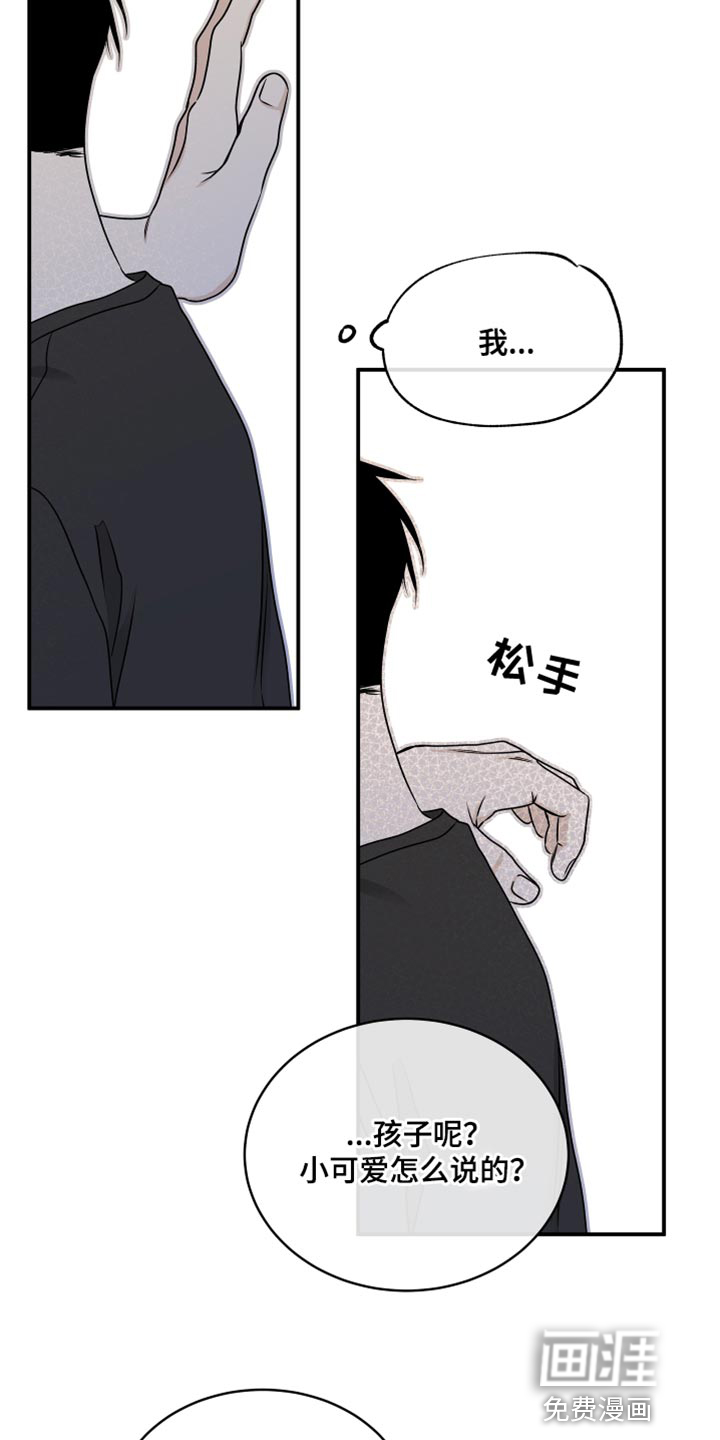 第114话23