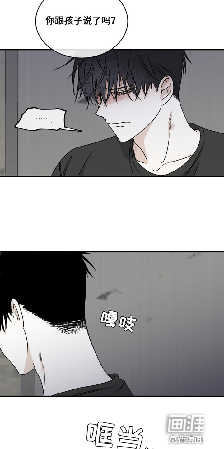 第114话24