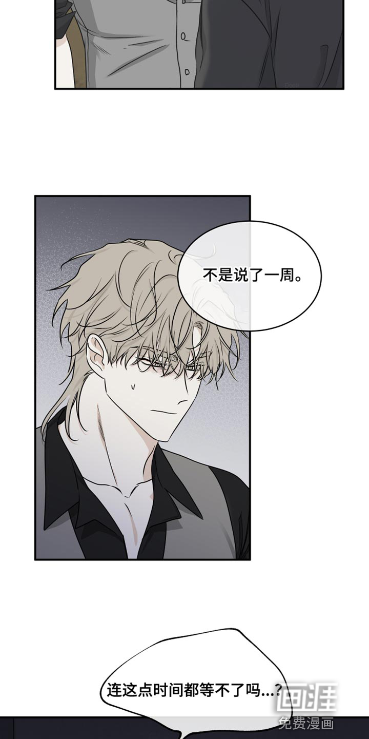 第114话4