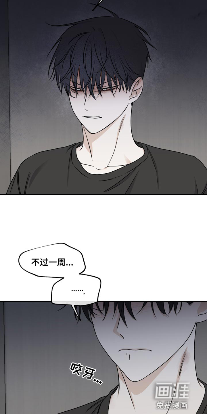 第114话5