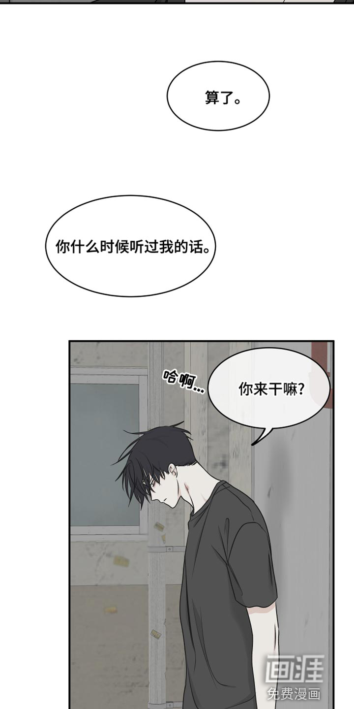 第114话6