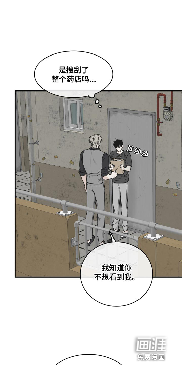 第114话8