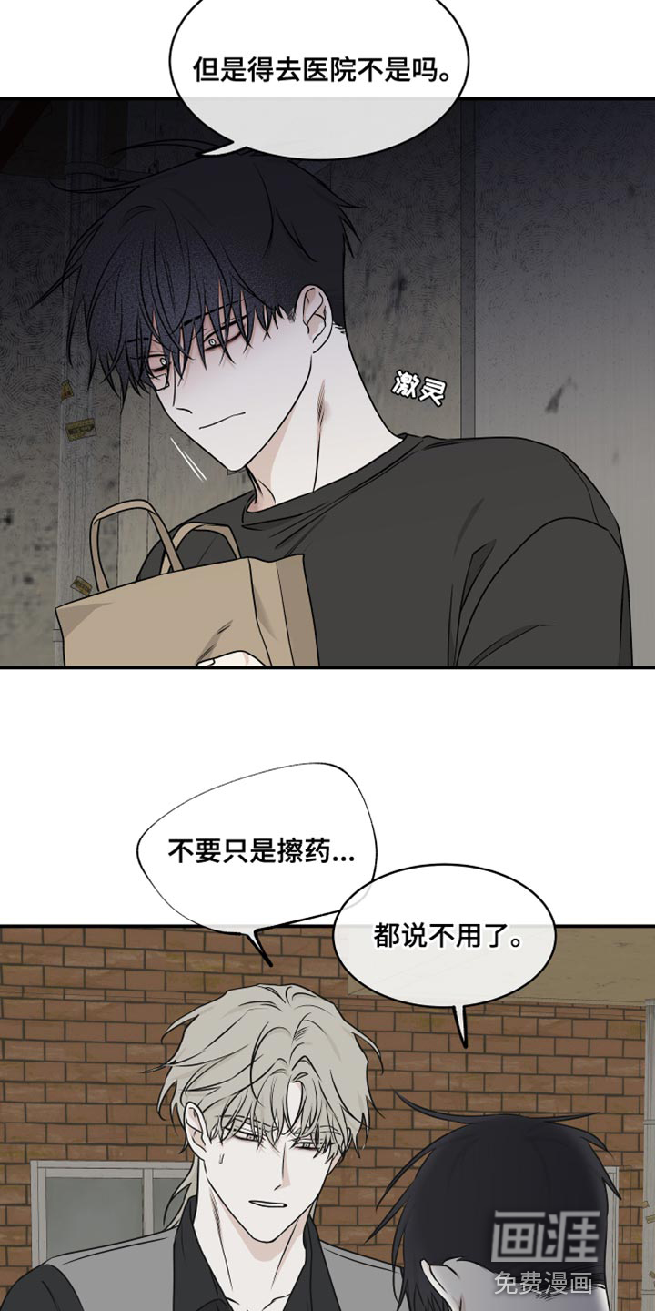 第114话9