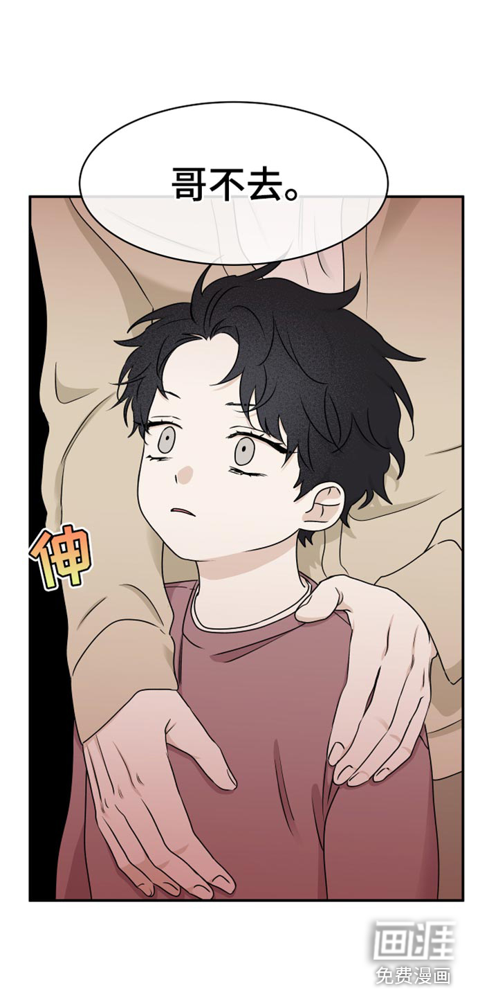 第115话10